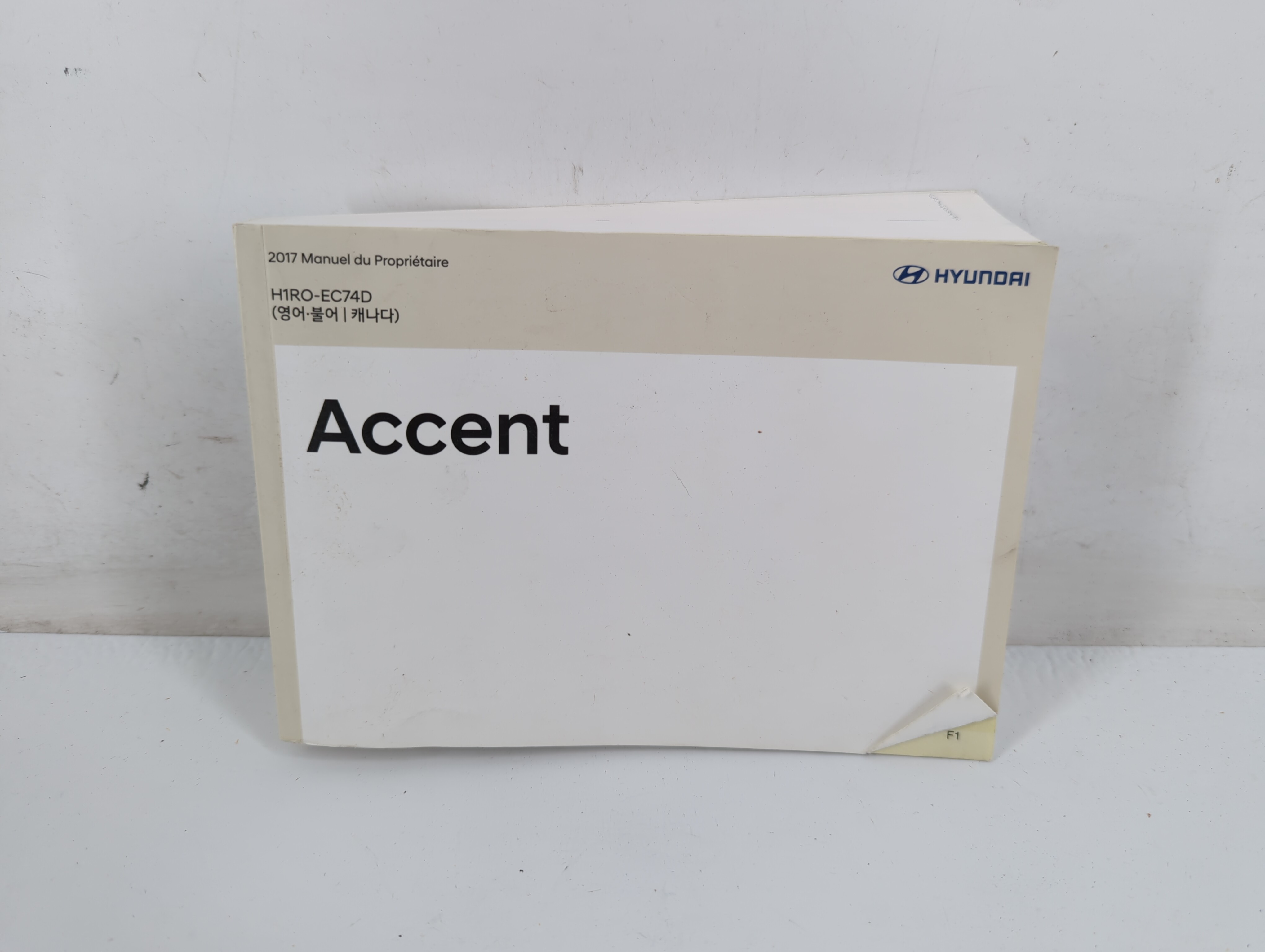 Picture of 2017 Hyundai Accent Owners Manual Book Guide 701909