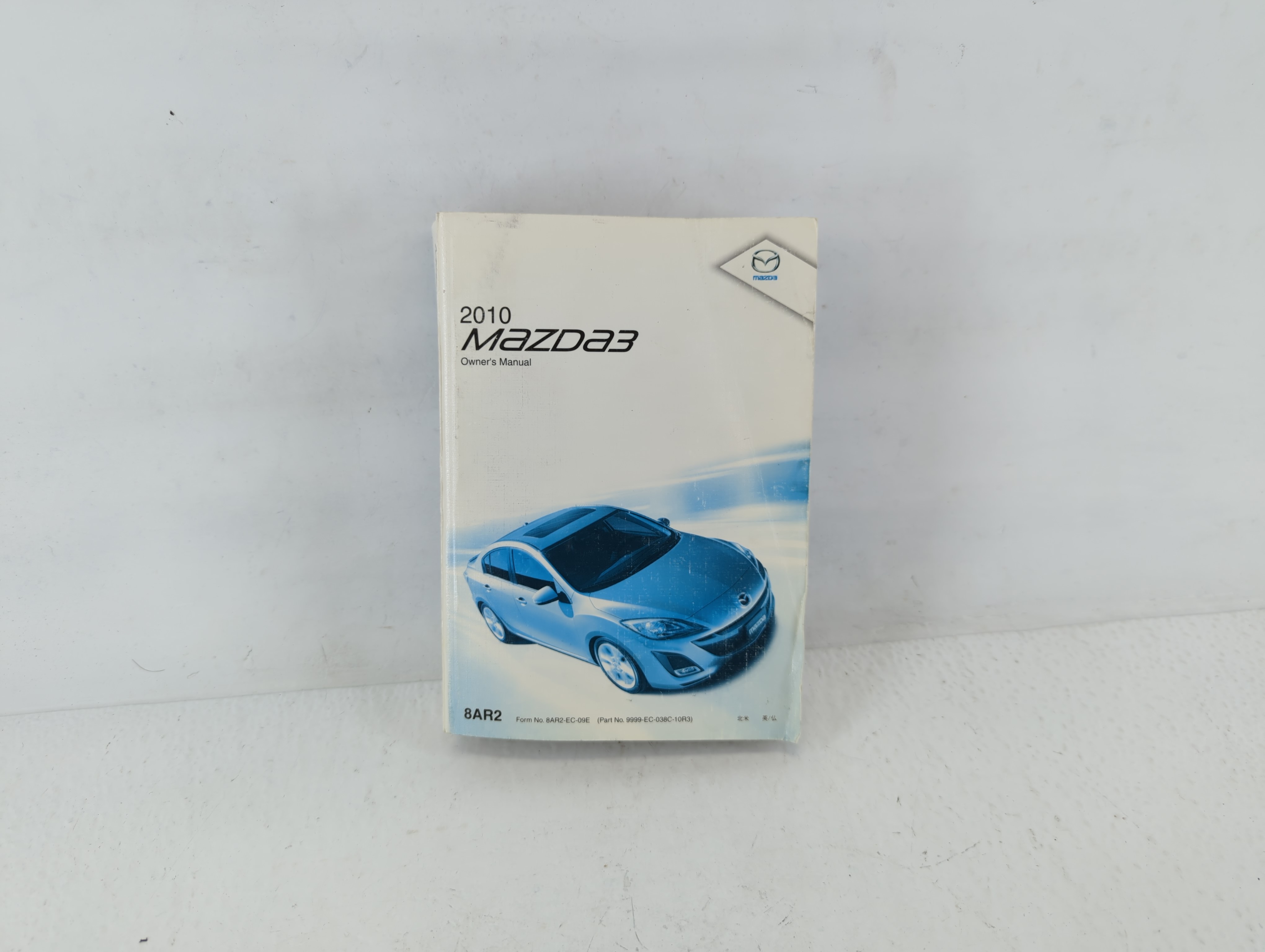 2010 Mazda 3 Owners Manual Book Guide 702860 - Oemusedautoparts1.com