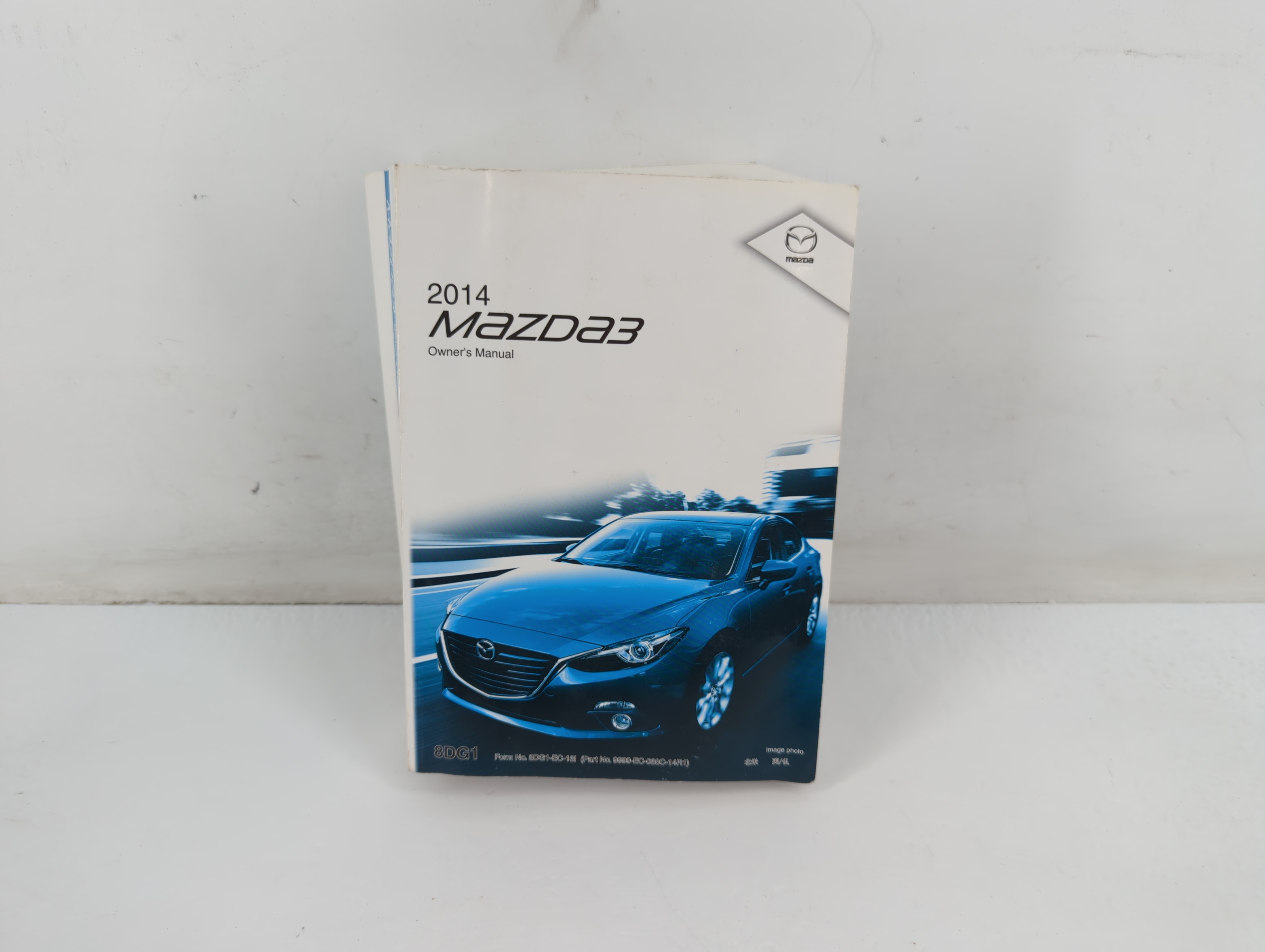 Picture of 2014 Mazda 3 Owners Manual Book Guide 703219